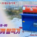 (주)황소농기계 이미지