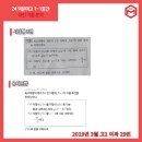 덕문여자고등학교 이미지