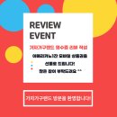 거제가구 ! 화이트인테리어에 딱! - 가자가구랜드 예쁜가구 배송 후기