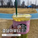 뷰티 | 청주 모충동 네일 결담아뷰티 방문 후기