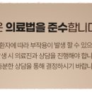 브레인치과의원 이미지