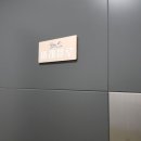 벨마레펜션 이미지