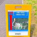 세븐일레븐 평택은혜로점 이미지