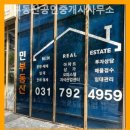 민공인중개사사무소 이미지