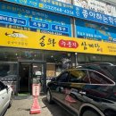 송화빌딩 앞 이미지