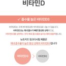 정담약국 | 뉴트키즈 징크디시럽 144ml 아연 비타민D 솔직 후기 | 어린이 아기 영양제 단점 3가지 팩트체크