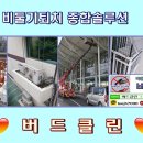 여월프라자 이미지