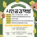 공감책방 이미지