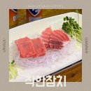 광주 수완지구 참치 맛집 착한참치 35,000원 착한코스 후기