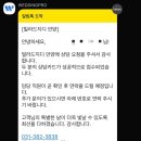 안양 | [공지] [💍venue] 빌라드지디 안양 상담 후기 | 27년 상반기 견적 공유 (계약X)