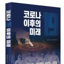 도서출판 중원