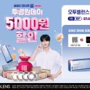 오렌즈원주단구점 네이버블로그