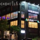 제이제이휘트니스 이미지