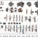 경주신발