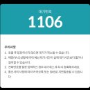 정한약국 | 부산 기장 창고형 약국 ‘오시리아 약국’ 후기
