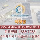동구 태양광발전소 네이버블로그