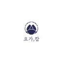 요가캄 - 수원시 장안구 장안로 14 | 요가캄