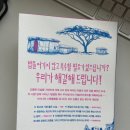 중간지점 주식회사