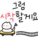 사이코우타코야끼 이미지