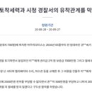 청원자동차정비 이미지