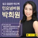 민요랑 장구랑 이미지