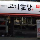 GS25원광대중앙점 이미지