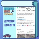 교통안전공단 신탄진검사소 이미지