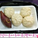 서문잎새만두 - 서구 국채보상로 432 | 서문잎새만두