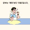 뮤엠영어가남학원