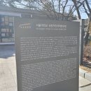 어진작은도서관 | 서울대 규장각 별처럼 빛나는 기록의 향연 전시회