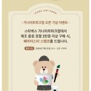 가나아트파크 이미지