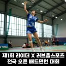 러브올스포츠