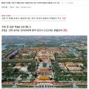 ★ 663회차 당첨풀이 모음 - 03 05 08 19 38 42 (20) 이미지