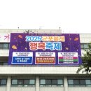 군포경찰서 어린이집 이미지