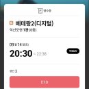 공차대전건양대 | 2024.09