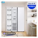 양문카 | RS70F65Q2F 삼성 비스포크 양문형 냉장고 600리터 최신형 결정 후기