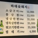 하대동230 이미지