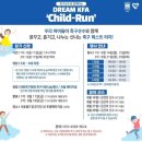 [KFA 축구사랑나눔재단] 크프터즈 4기 발대식 및 1차 정례회의 후기 (+유튜브 촬영 현장)