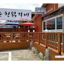 아침고요