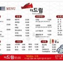 정원참치 이미지