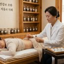 한의원 약침, 정말 효과가 있을까요? 종류부터 주의사항까지 완벽 정리