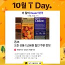 뚜레쥬르물금점