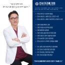 연세미초롬의원 네이버블로그