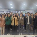 행복교육이음공동체 이미지