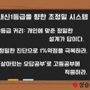 수학 1등급 로드맵(2) 이미지