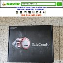 해동열쇠 이미지