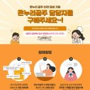 행복한온누리 이미지