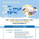 전라남도광역치매센터 이미지