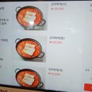 엄마김치 | 오산 한식 엄마네 김치찜 후기 돼지고기가 듬뿍 들어가있어요