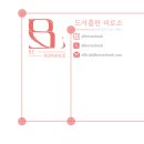 도서출판 비로소 이미지